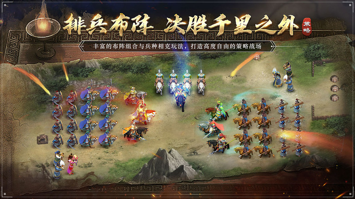 《三國呂布傳說》12月8日開啟測試 三國題材戰棋策略手遊 | 多線劇情為魂策略戰棋為骨展現三國時代傳奇故事 | 開放呂布傳和蜀漢傳兩部劇情 加入了自走棋和傳統 SLG