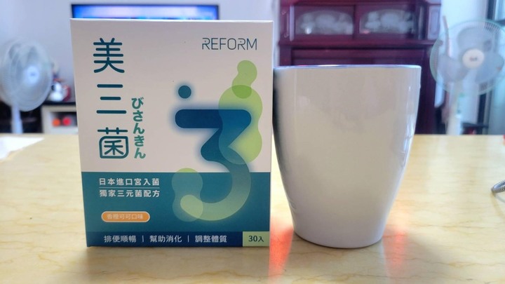 吃益生菌一陣子的心得(含威德、美三菌開箱)