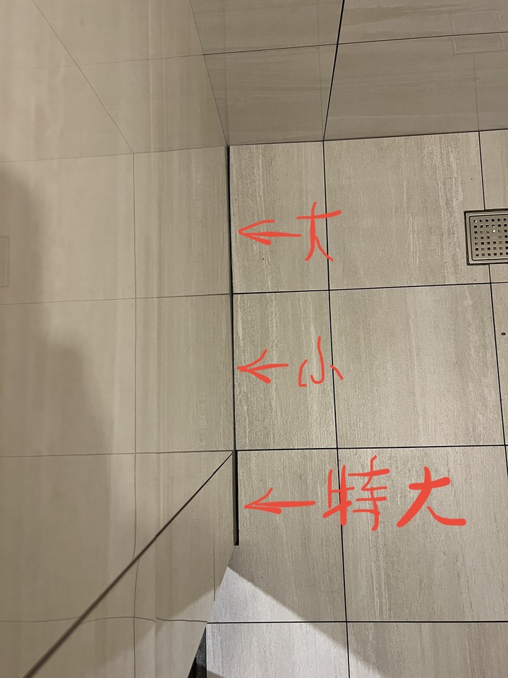 令人傻眼的貼磚，你們驗收得下去嗎？還是我太要求？