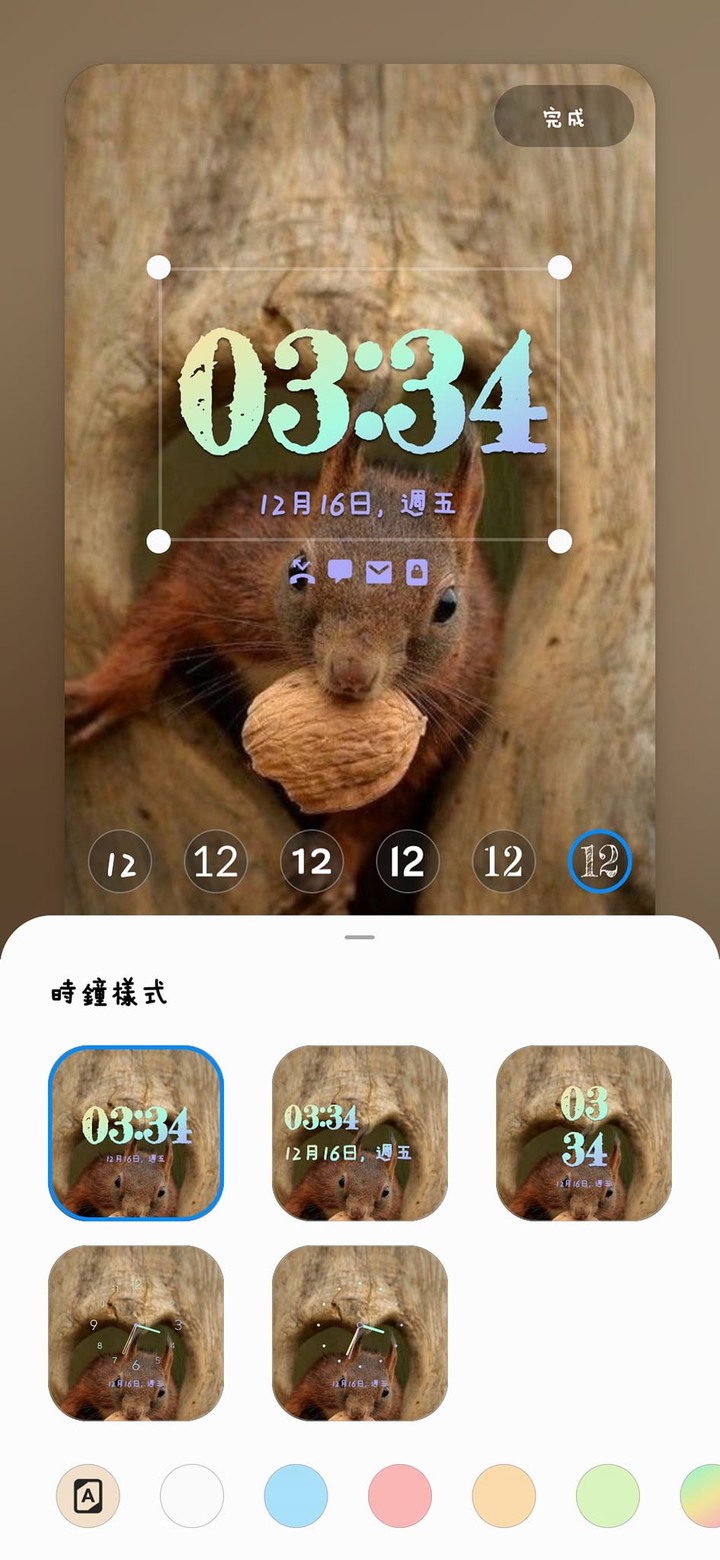 我的S21 FE更新(ONE UI 5)完成了