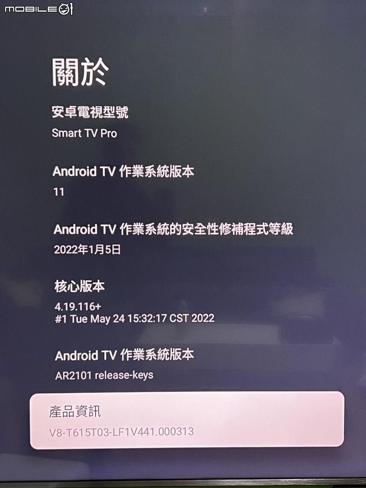 [開箱]TCL 85C735 85吋電視