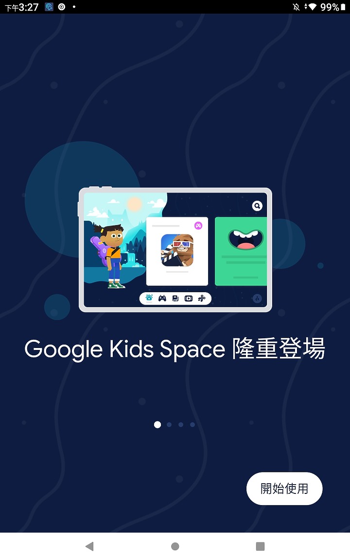 <<輕鬆學習>> Lenovo Tab M10 (第三代)體驗心得分享<<愜意娛樂>>