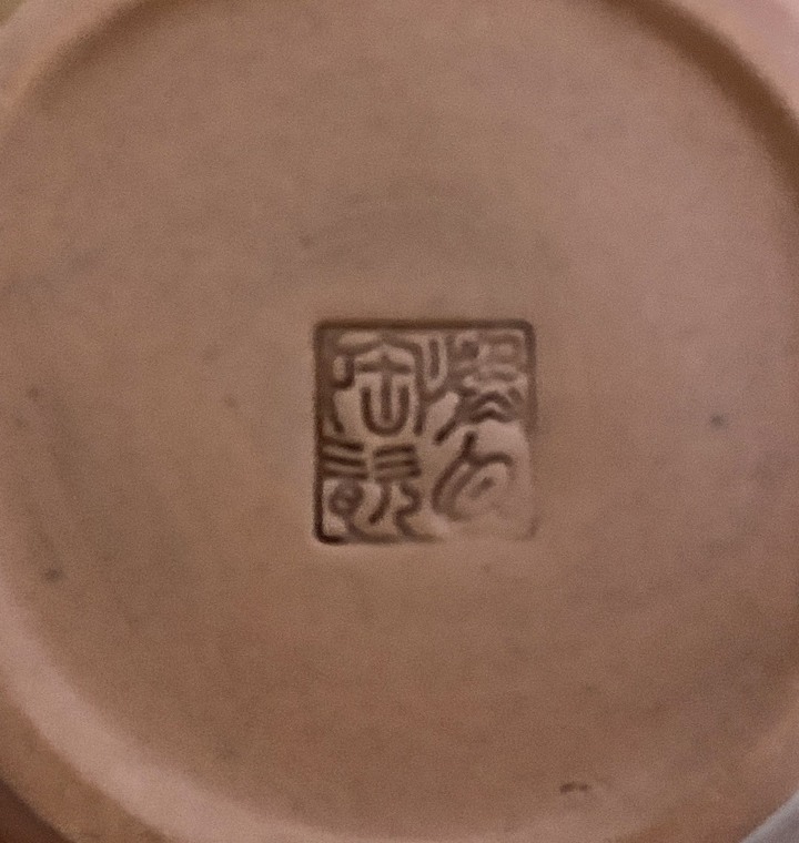 掃除整理出一些茶壺！請懂得幫忙看看有沒有價值