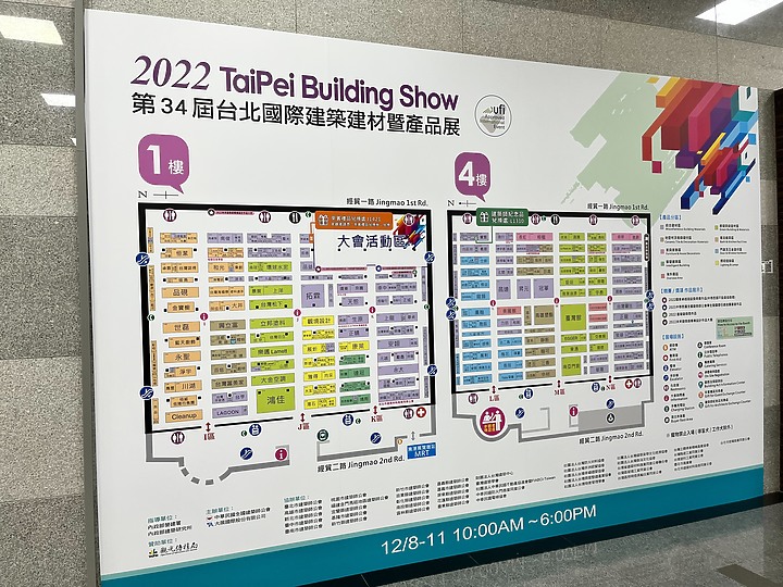 走一趟建材展 窺探2023各大品牌的新亮點