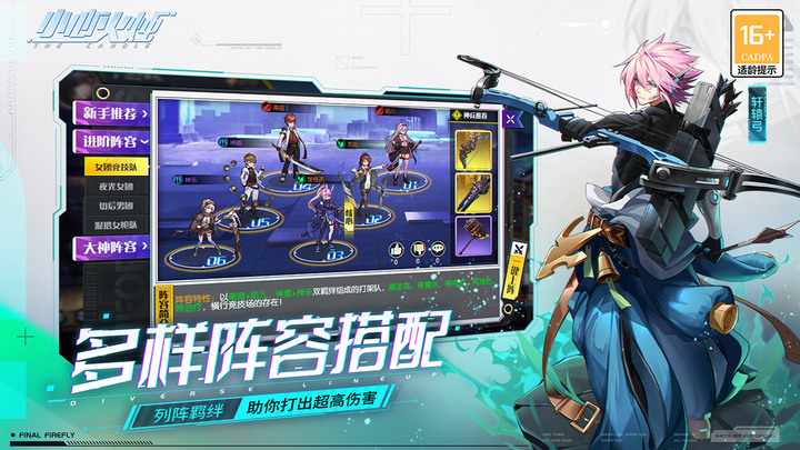 《小心火燭》 11月30日刪檔測試 都市科幻題材的策略類卡牌手遊 | 二次元+霓虹賽博朋克 虛擬世界迷霧重重 喚醒計劃共探海維