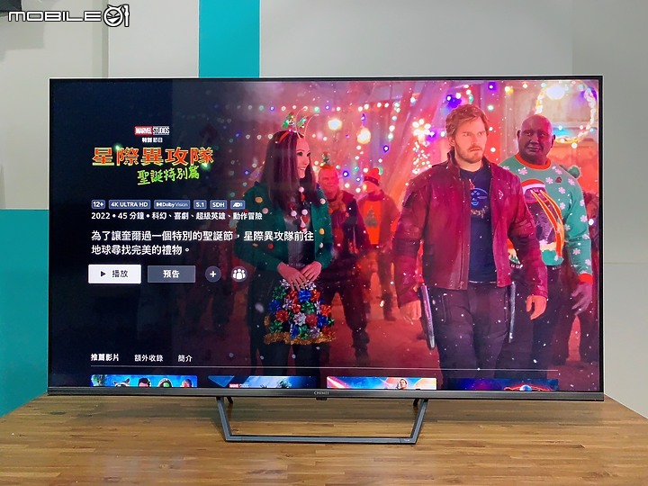 飯廳終於裝上電視了 簡單小開箱