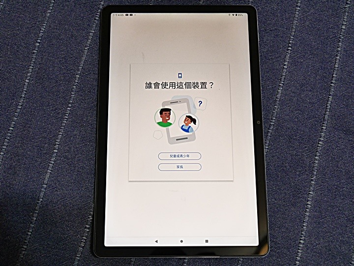 《Lenovo Tab M10 Plus（第三代）WiFi 版本 》— 集視覺享宴、悠揚樂聲、親子共學，三者畢其功於一機的平價高CP平板電腦體驗心得分享