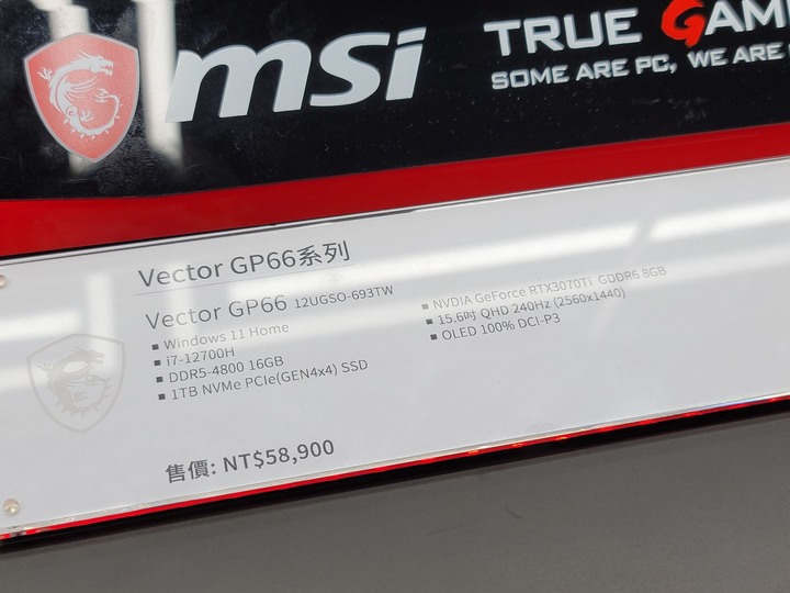 是否該入手MSI GP66？求建議與心得