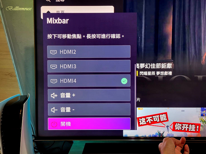 亮與暗的視覺衝擊 | BenQ MiniLed S55-940 護眼智慧電視推薦