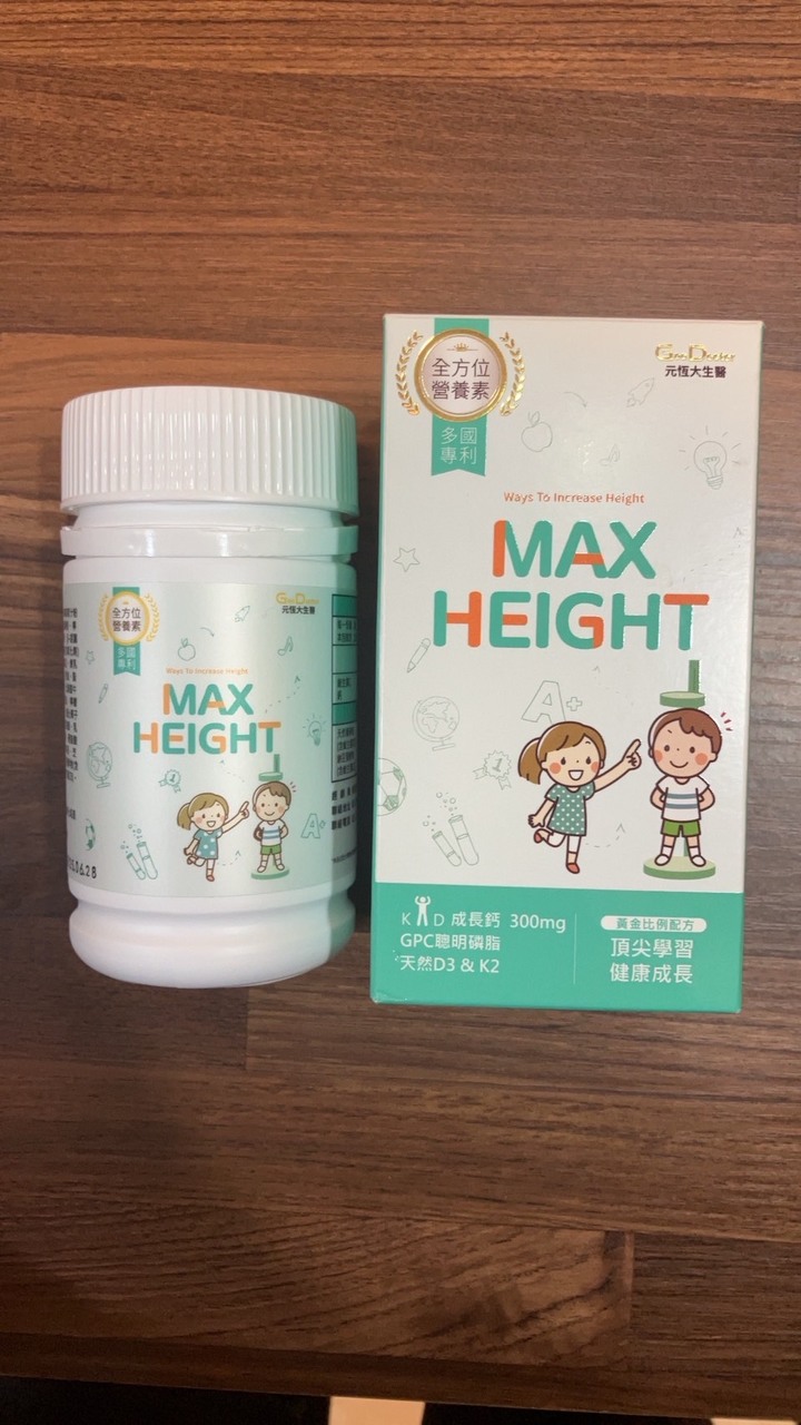 分享 小孩適合吃的保健品