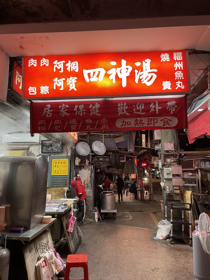 這罐子裡的中藥是什麼?