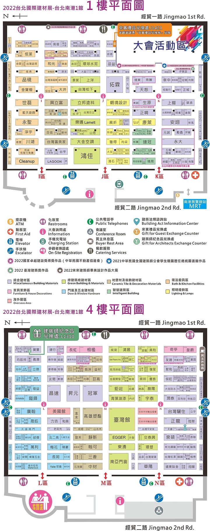 點我看大圖 【新訊】2022 台北國際建材展盛大登場|防疫抗菌、低碳建材、智能科技一次看!