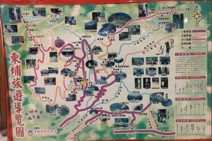 台21新中橫 東埔溫泉 塔塔加 阿里山 重機旅行 機車旅行 by SYM Joymax Z300 黃牌大羊