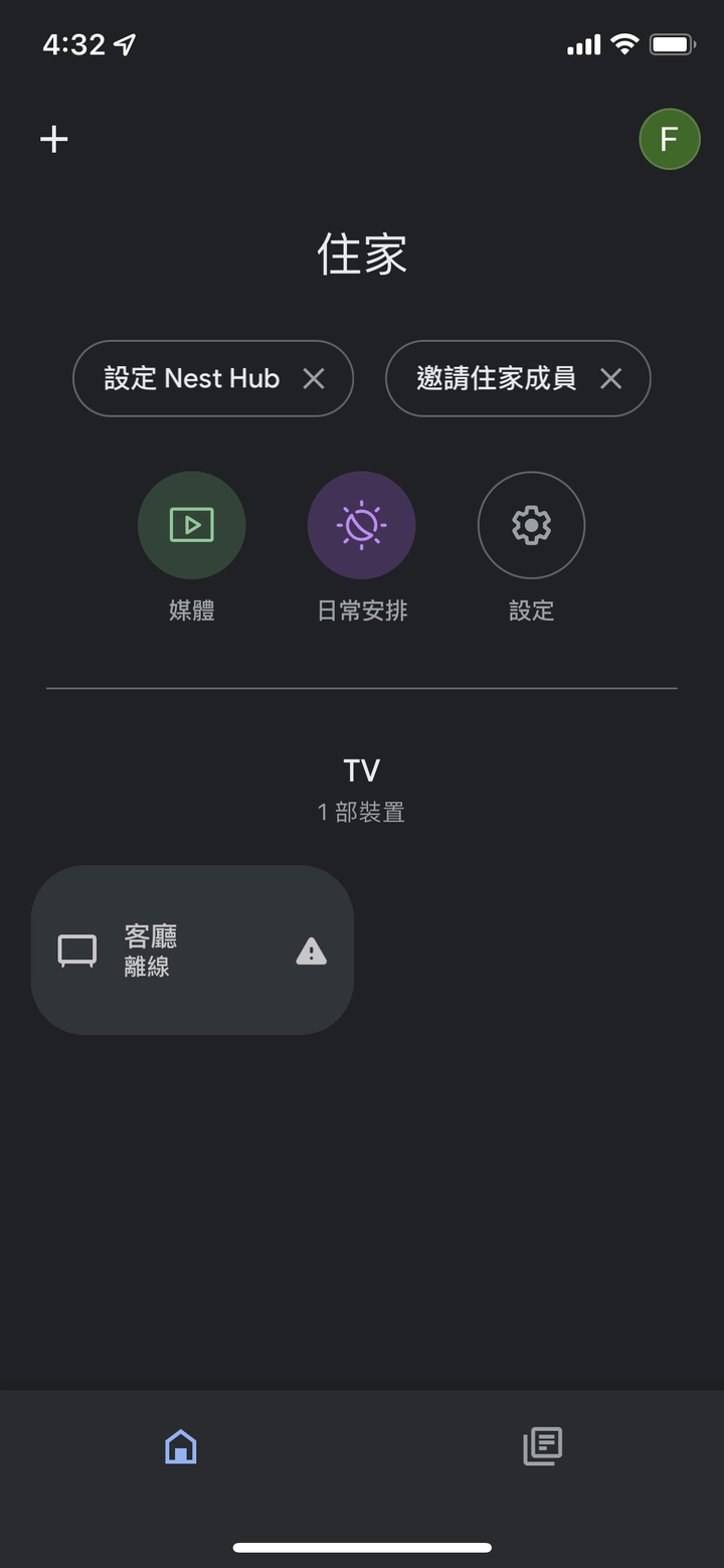 D-Link R32 AX3200 Wi-Fi 6 路由器 不專業開箱