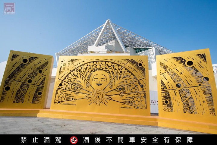 【臺南活動】百富威士忌台南大型戶外裝置藝術,還有期間限定免費預約制體驗,打卡再送品酒券~百富威士忌台南大型戶外裝置藝術