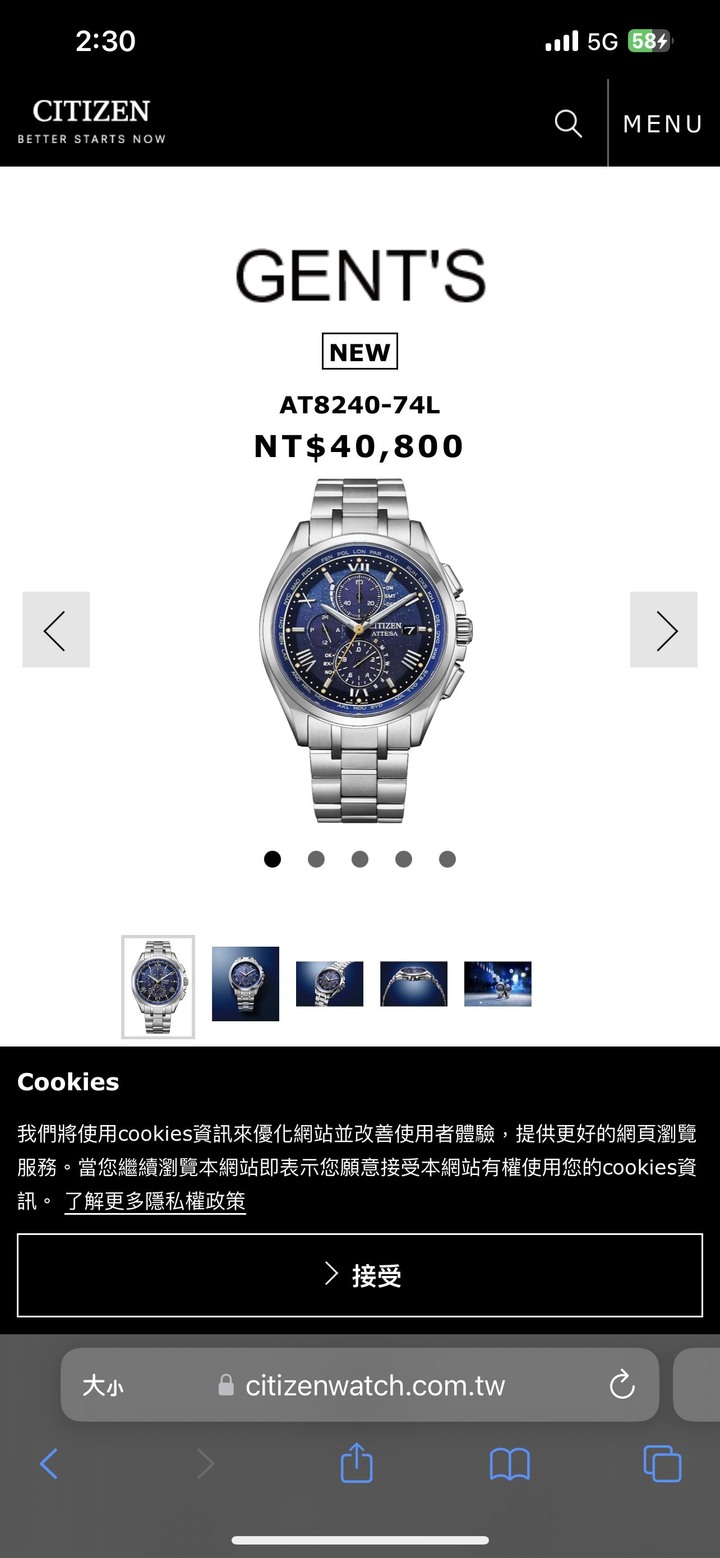 關於鈦金屬錶