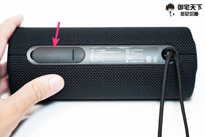 開箱｜【HAVIT 海威特】RGB 燈光環繞立體音喇叭 SK831BT - 配置雙大動圈，方便攜帶的好聲音