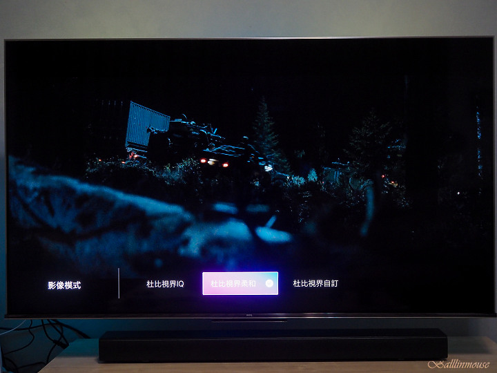 亮與暗的視覺衝擊 ｜ BenQ MiniLed S55-940 護眼智慧電視推薦