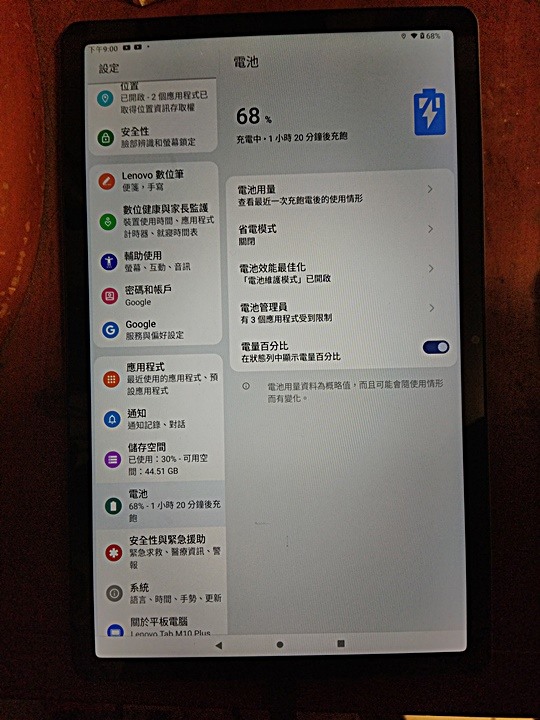《Lenovo Tab M10 Plus（第三代）WiFi 版本 》— 集視覺享宴、悠揚樂聲、親子共學，三者畢其功於一機的平價高CP平板電腦體驗心得分享