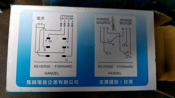 三相220電源，正反轉開關，接法