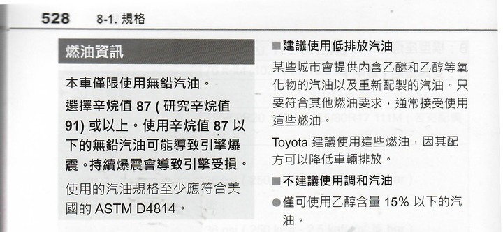 開一年的 Toyota 四代 Sienna Hybrid 2.5 XLE vs 開了 10 年的三代 Sienna 2.7 LE 心得