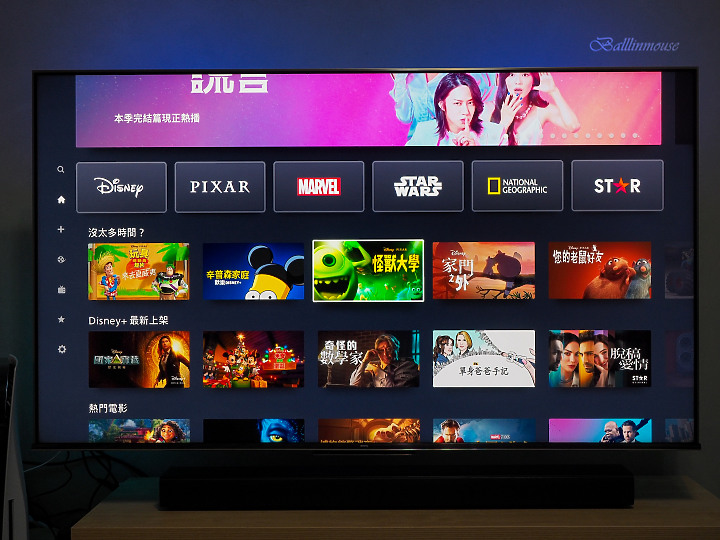 亮與暗的視覺衝擊 | BenQ MiniLed S55-940 護眼智慧電視推薦