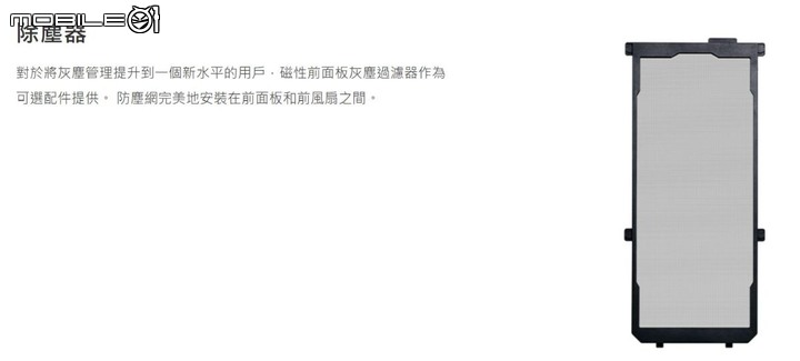2022年度壓軸 聯力 LANCOOL 216 中塔式機殼