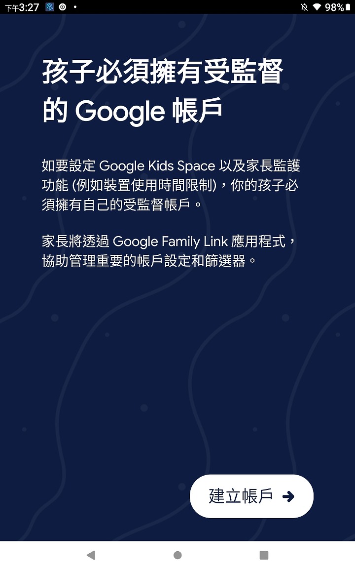 <<輕鬆學習>> Lenovo Tab M10 (第三代)體驗心得分享<<愜意娛樂>>