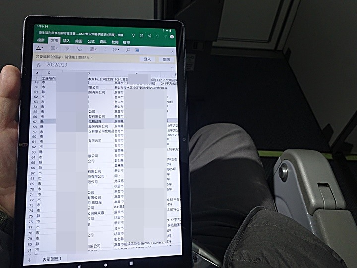 《Lenovo Tab M10 Plus（第三代）WiFi 版本 》— 集視覺享宴、悠揚樂聲、親子共學，三者畢其功於一機的平價高CP平板電腦體驗心得分享
