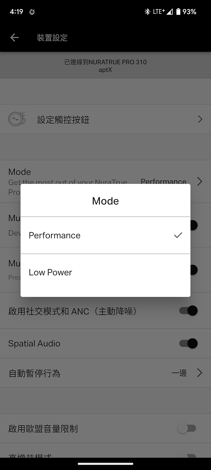 NuraTrue Pro 試聽報告｜個性化音效與高通 aptX 無損編碼加持的出色聽感！