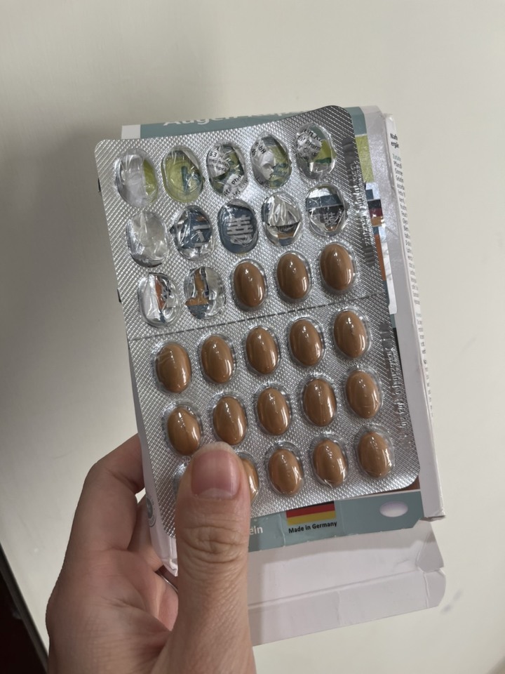 最近在吃的那些保健品們