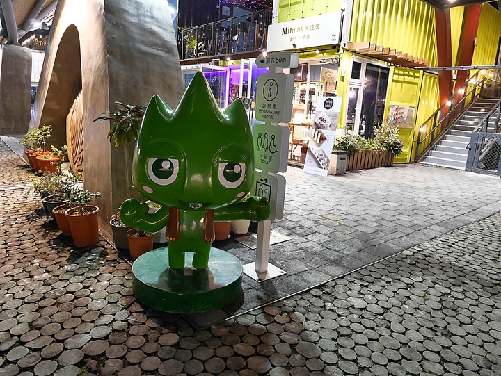 臺東市 鐵花村 — 感受後山悠閒氣氛的好地方,外掛全臺唯一一處中華會館與臺東航空站