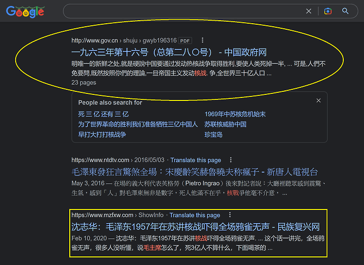 點我看大圖
