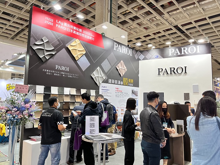 走一趟建材展 窺探2023各大品牌的新亮點