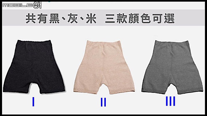 如果腹部受涼，小孩子也很容易「尿床」嗎！？