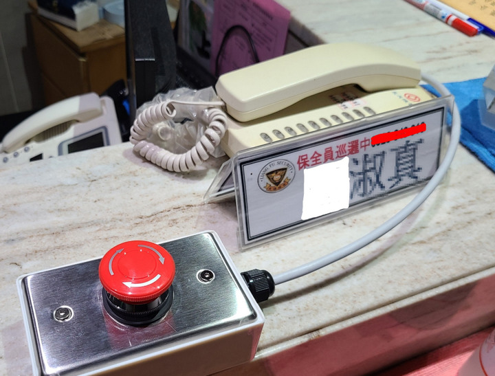 [分享] 社區大樓充電樁電力工程-安全篇