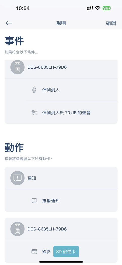[請益] 請問對於對面鄰居半夜或清晨在疑似擴建陽台上洗碗盤跟大聲聊天有什麼制止的方法?