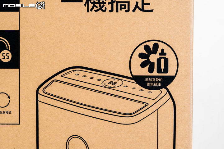 PHILIPS 飛利浦 DE3203 除濕機實測 以 30 分鐘快速除濕性能還你乾爽舒適