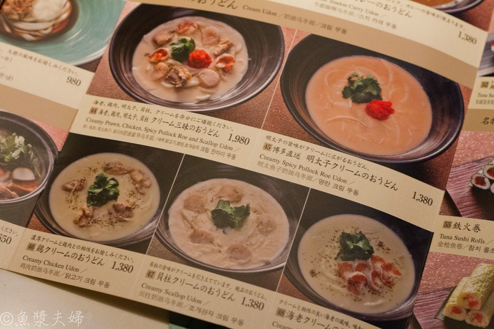 【美食。食記】東京銀座 TsuruTonTan烏龍麵 Brasserie銀座 (つるとんたん UDON NOODLE) 必吃推薦菜單