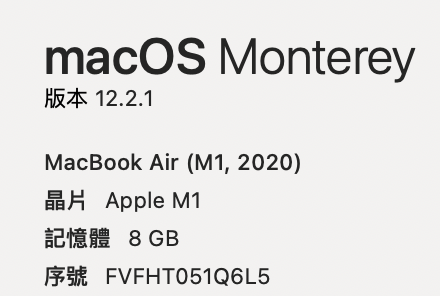 換Iphone14後 提醒事項無法與mac同步:(