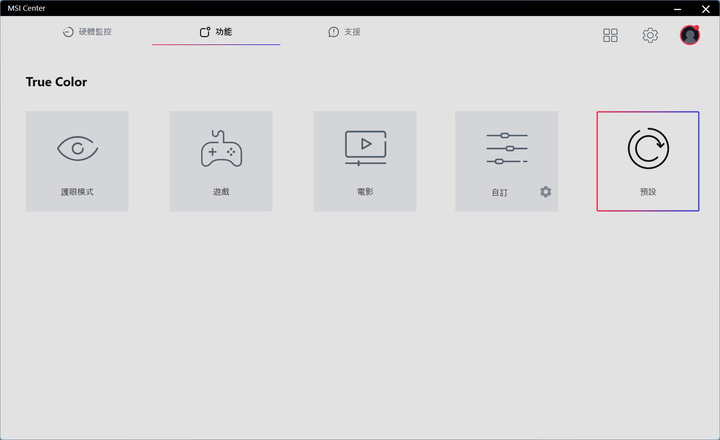 點我看大圖 動爪玩MSI MPG Z790 CARBON WIFI主機板