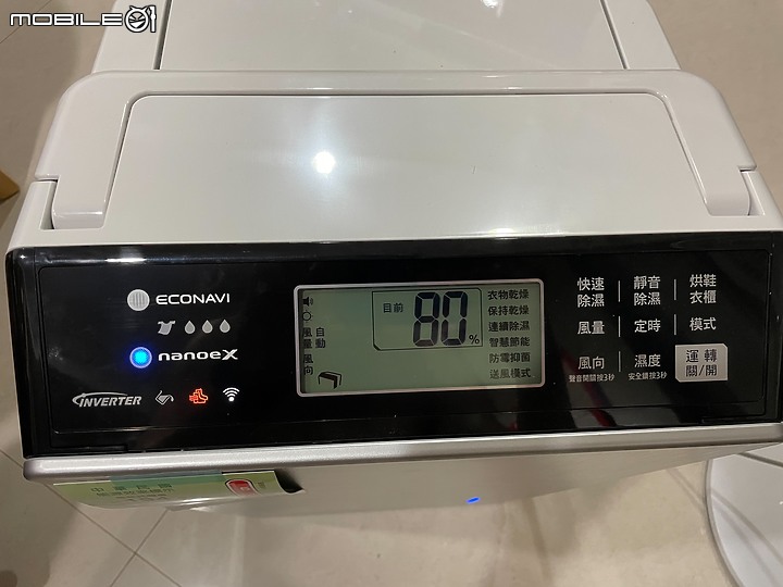 [防霉防疫新健康生活] 室內潮濕終結者 Panasonic變頻高效型除濕機之王 F-YV50LX開箱｜強大除溼力躍進再躍進 (12/13第四次更新 陸續更新使用狀況中)