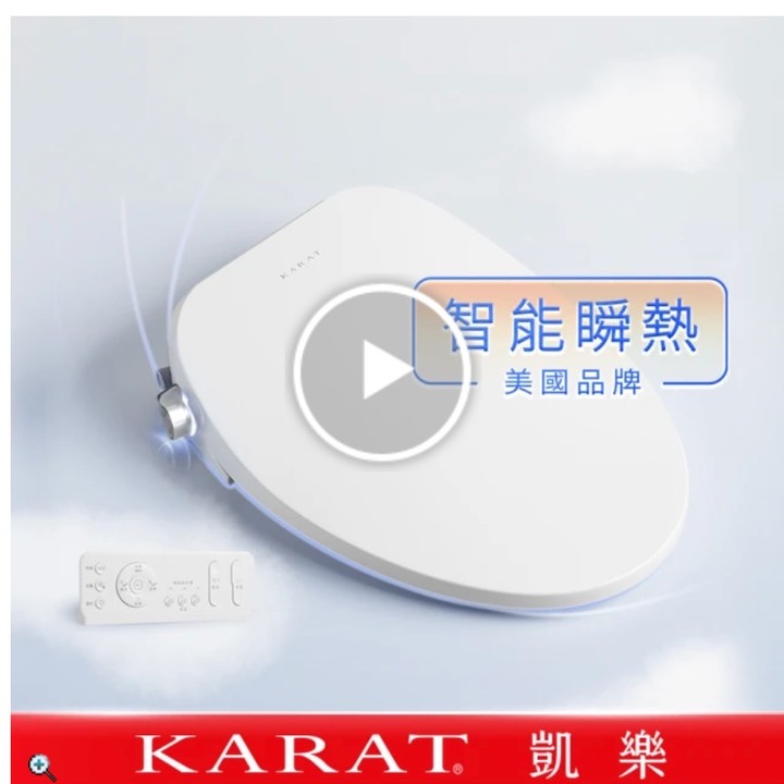 想找薄型的免治馬桶