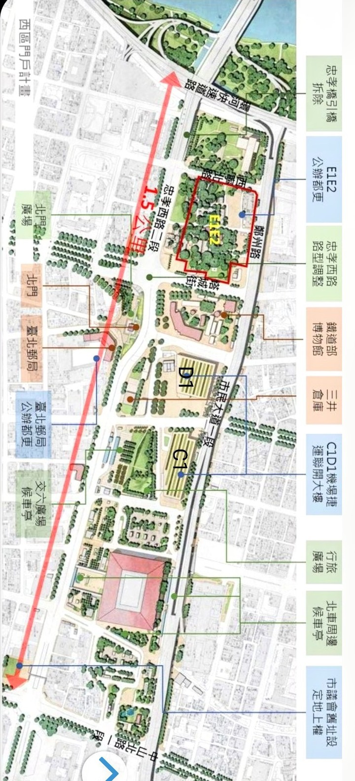 北車旁2大開發案對A7的加持