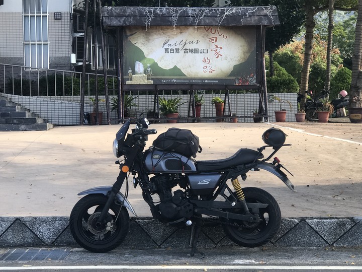 鄒鄒週週環島--車小志氣高小雲豹之死人骨頭秘徑