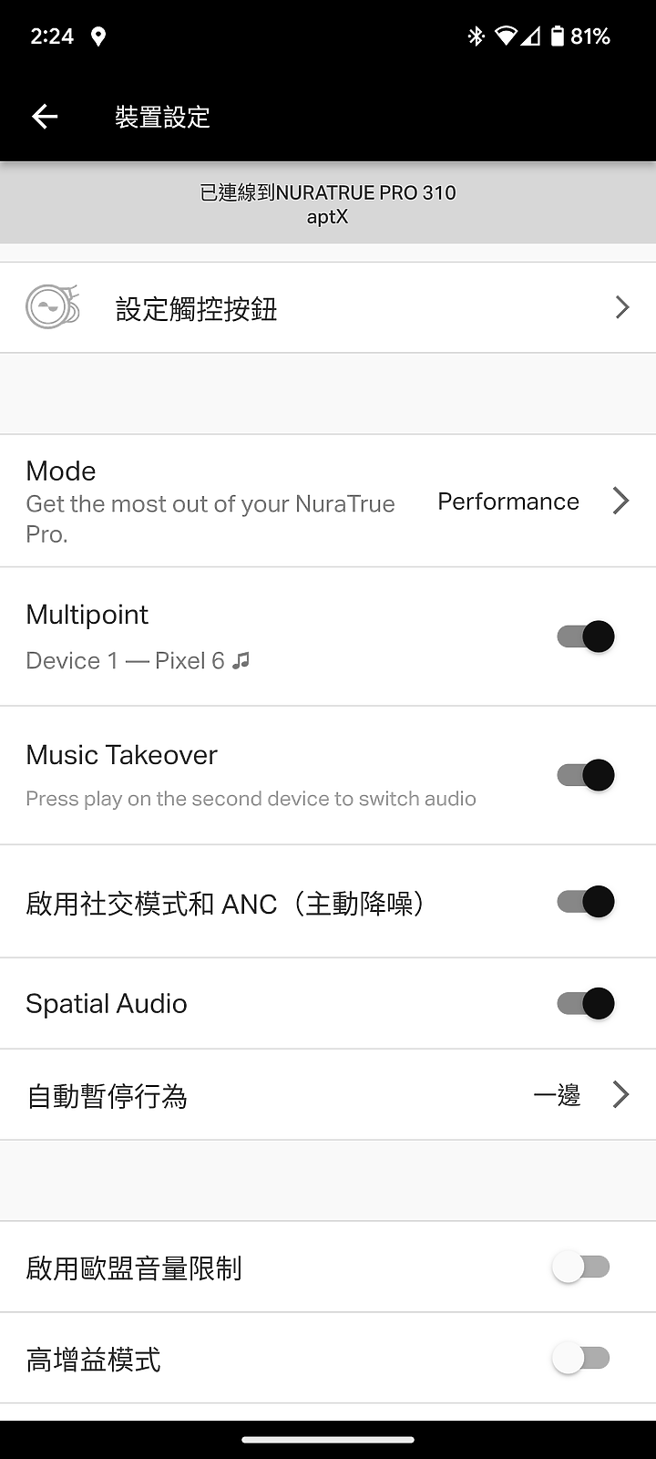NuraTrue Pro 試聽報告｜個性化音效與高通 aptX 無損編碼加持的出色聽感！