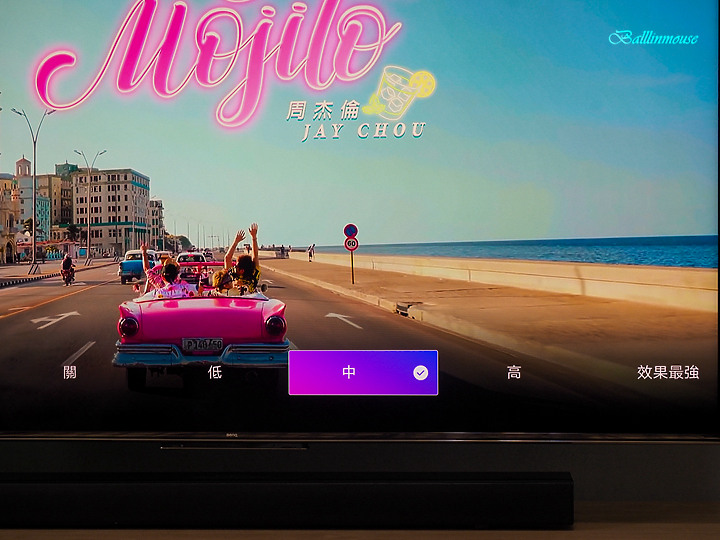 亮與暗的視覺衝擊 ｜ BenQ MiniLed S55-940 護眼智慧電視推薦