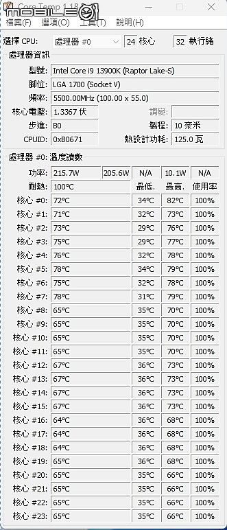 [開箱] Aspect RGB 風扇 FD Lumen S36 RGB v2