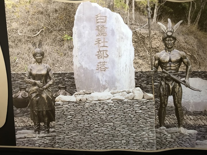 鄒鄒週週環島--車小志氣高小雲豹之死人骨頭秘徑