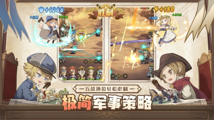 《異世代:光與魔法》12月14日 開啟公測 歷史偉人題材的放置策略卡牌冒險遊戲 | 預約突破 200W 覺醒神石自選寶箱、233抽大禮包、有貓皆吉、限定主角時裝